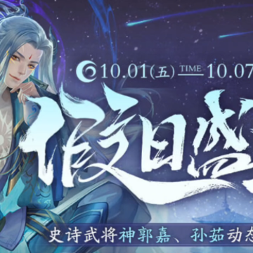 三国杀OL互通版qq登录版 三国杀OL互通版qq登录版