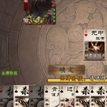 三国杀OL互通版官服下载 三国杀OL互通版官服下载