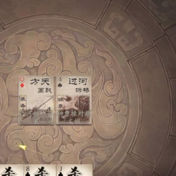 三国杀OL互通版官服下载 三国杀OL互通版官服下载