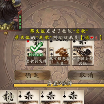 三国杀OL互通版官服下载 三国杀OL互通版官服下载