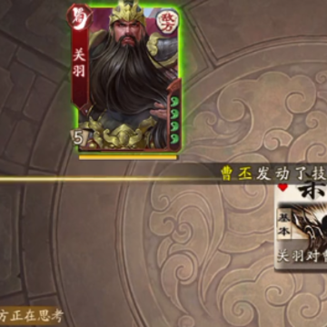 三国杀OL互通版官服下载 三国杀OL互通版官服下载