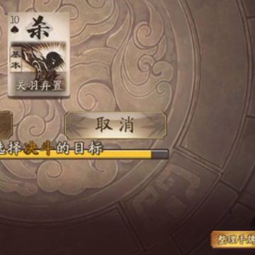 三国杀OL互通版官服下载 三国杀OL互通版官服下载