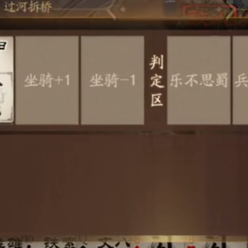 三国杀ol互通版微信登录版 三国杀ol互通版微信登录版