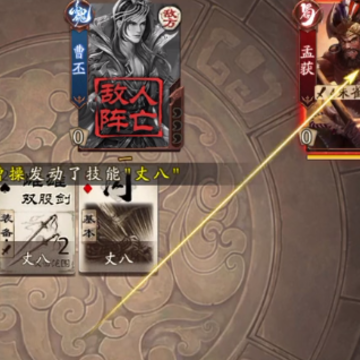 三国杀ol互通版微信登录版 三国杀ol互通版微信登录版