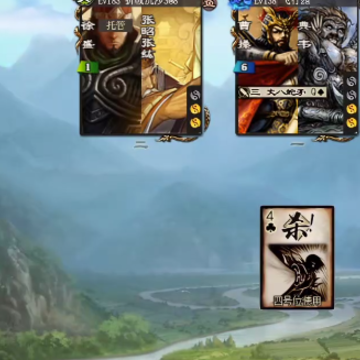 三国杀ol互通版微信登录版 三国杀ol互通版微信登录版