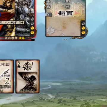 三国杀ol互通版微信登录版 三国杀ol互通版微信登录版
