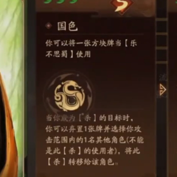 三国杀ol互通版微信登录版 三国杀ol互通版微信登录版