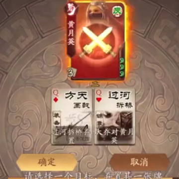 三国杀ol互通版微信登录版 三国杀ol互通版微信登录版