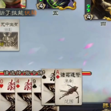 三国杀ol互通版微信登录版 三国杀ol互通版微信登录版
