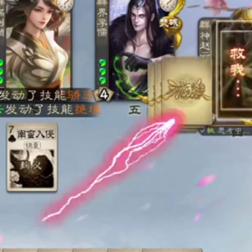 三国杀ol互通版微信登录版 三国杀ol互通版微信登录版