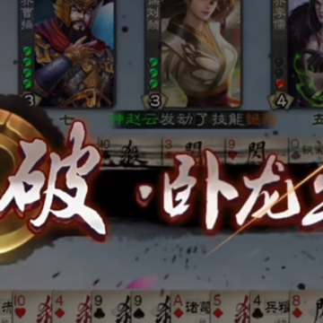 三国杀ol互通版微信登录版 三国杀ol互通版微信登录版