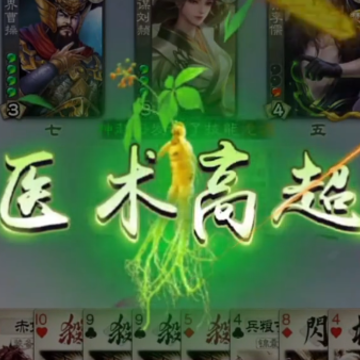 三国杀ol互通版微信登录版 三国杀ol互通版微信登录版