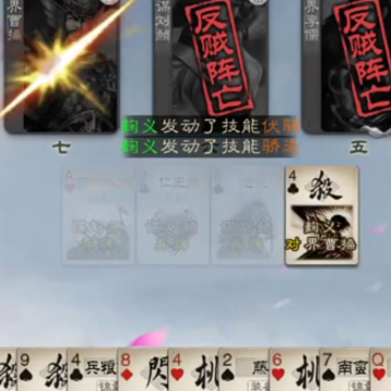 三国杀ol互通版经典服 三国杀ol互通版经典服