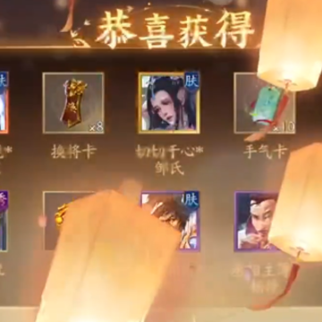 三国杀ol互通版经典服 三国杀ol互通版经典服