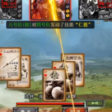 三国杀ol互通版经典服 三国杀ol互通版经典服