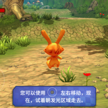 奔跑吧寓言(Running Fable) 奔跑吧寓言(Running Fable)