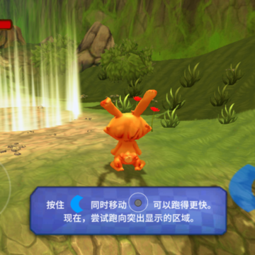 奔跑吧寓言(Running Fable) 奔跑吧寓言(Running Fable)
