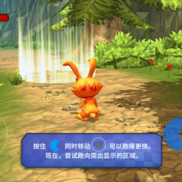 奔跑吧寓言(Running Fable) 奔跑吧寓言(Running Fable)