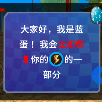 奔跑吧寓言(Running Fable) 奔跑吧寓言(Running Fable)