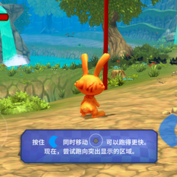 奔跑吧寓言(Running Fable) 奔跑吧寓言(Running Fable)
