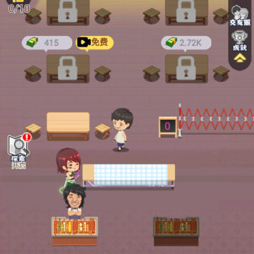 天天烧烤摊 天天烧烤摊
