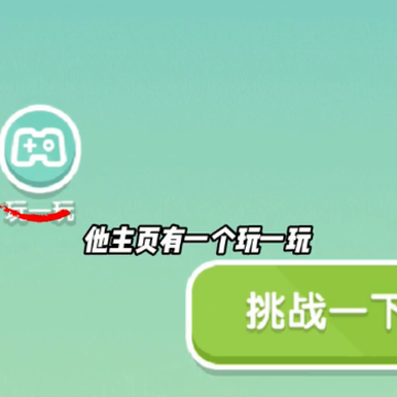 欢乐卡片红包版 欢乐卡片红包版