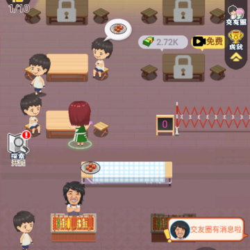 天天烧烤摊 天天烧烤摊