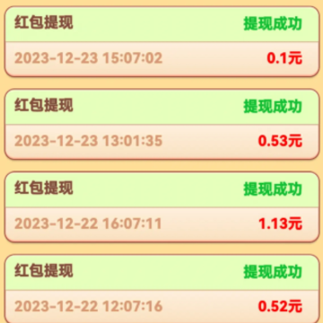 欢乐卡片红包版 欢乐卡片红包版