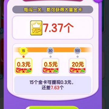 欢乐卡片红包版 欢乐卡片红包版