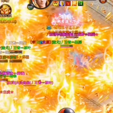 王者国度九游版 王者国度九游版