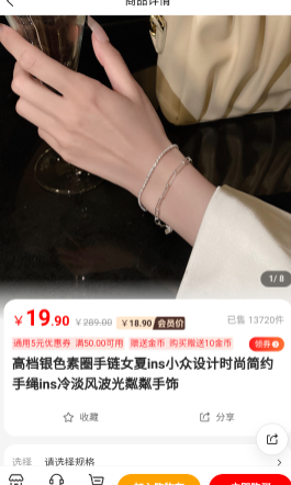 人人严选 人人严选
