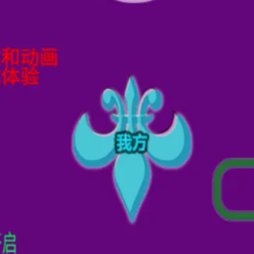 无上道士游戏 无上道士游戏