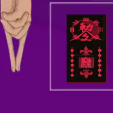 无上道士游戏 无上道士游戏
