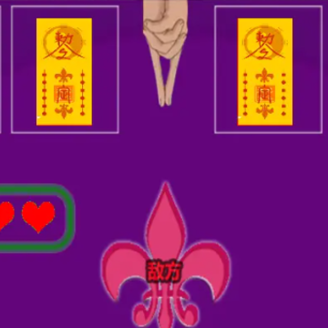 无上道士游戏 无上道士游戏