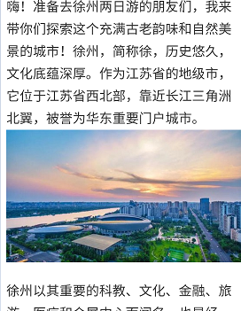 立行旅游 立行旅游