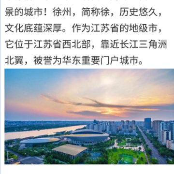 立行旅游 立行旅游