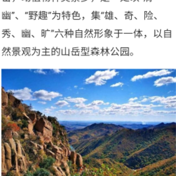 立行旅游 立行旅游