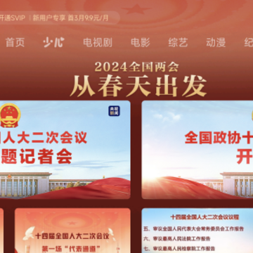 泰坦桌面app 泰坦桌面app