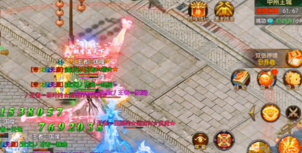 王者国度逗娱网络版 王者国度逗娱网络版
