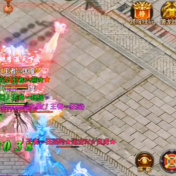 王者国度逗娱网络版 王者国度逗娱网络版
