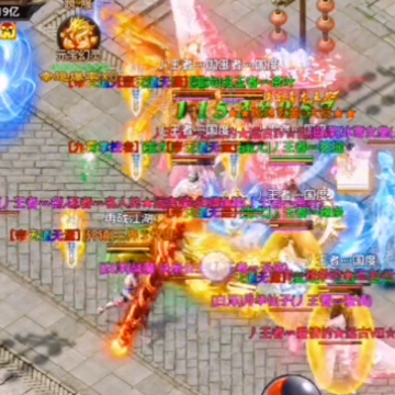 王者国度逗娱网络版 王者国度逗娱网络版