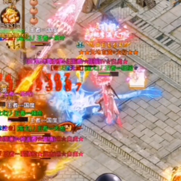 王者国度逗娱网络版 王者国度逗娱网络版