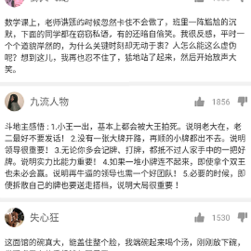 笑里藏金 笑里藏金