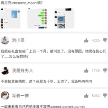 笑里藏金 笑里藏金