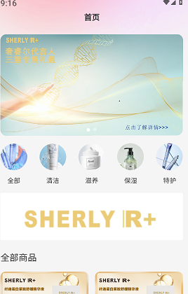 奢睿尔 奢睿尔