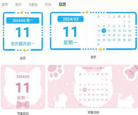 组件岛 组件岛
