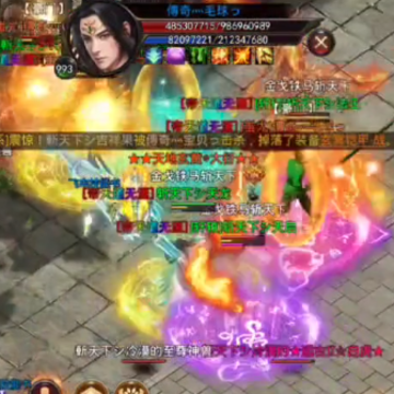 王者国度1.76传奇手游 王者国度1.76传奇手游