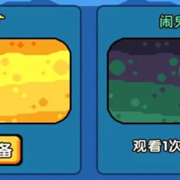 快来养鱼 快来养鱼