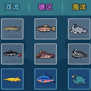 快来养鱼 快来养鱼