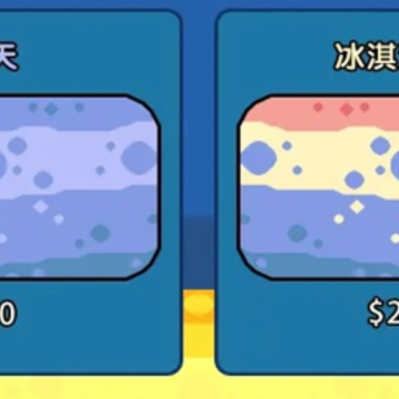 快来养鱼 快来养鱼